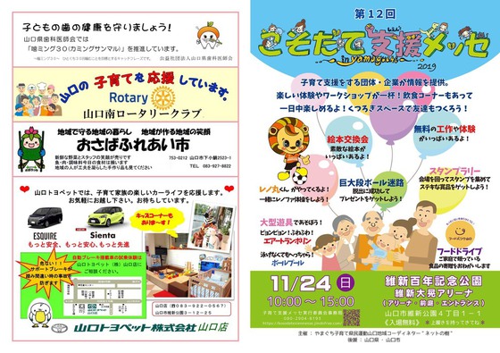 拡大表示