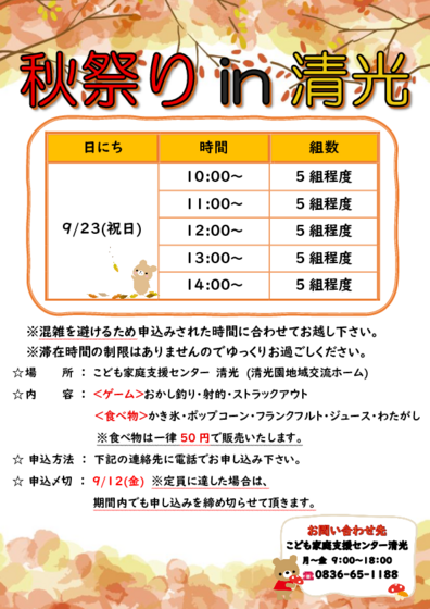 PDF表示
